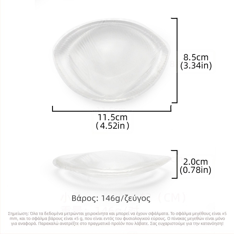 Μαγιό μπικίνι σιλικόνης, ένθετο στήθους, μεγάλο, μικρό, λάστιχο στήθους που αποκαλύπτει το στήθος, γυναικείο επίθεμα εσωρούχων για γιλέκο