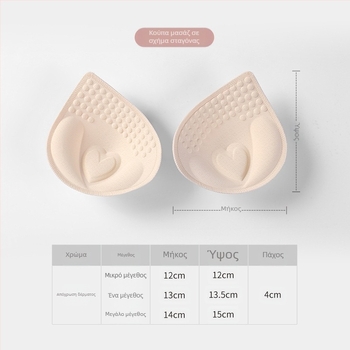 Επίθεμα στήθους από λάτεξ με μεγάλο πάχος και ραφές για γυναίκες, αθλητικό γιλέκο, μονοκόμματο, γενικής χρήσης, με δυνατότητα διαχωρισμού σε καλούπι, σε σχήμα κυπέλλου