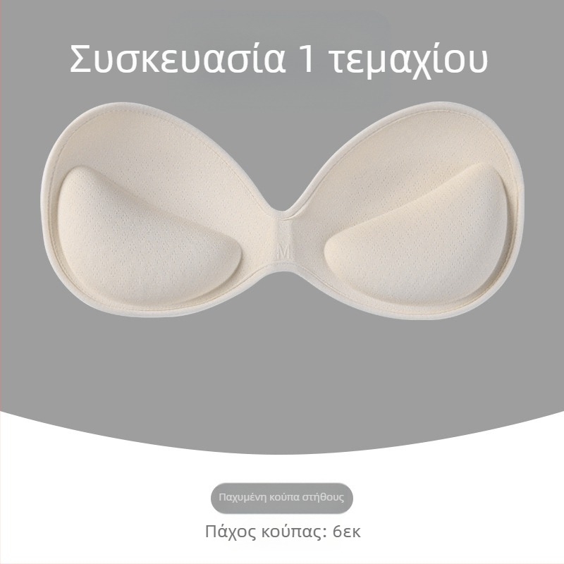 Επίθεμα στήθους από λάτεξ με μεγάλο πάχος και ραφές για γυναίκες, αθλητικό γιλέκο, μονοκόμματο, γενικής χρήσης, με δυνατότητα διαχωρισμού σε καλούπι, σε σχήμα κυπέλλου