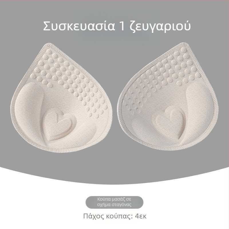 Επίθεμα στήθους από λάτεξ με μεγάλο πάχος και ραφές για γυναίκες, αθλητικό γιλέκο, μονοκόμματο, γενικής χρήσης, με δυνατότητα διαχωρισμού σε καλούπι, σε σχήμα κυπέλλου