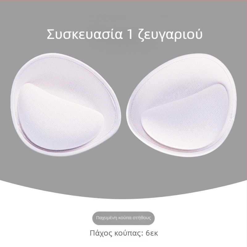 Επίθεμα στήθους από λάτεξ με μεγάλο πάχος και ραφές για γυναίκες, αθλητικό γιλέκο, μονοκόμματο, γενικής χρήσης, με δυνατότητα διαχωρισμού σε καλούπι, σε σχήμα κυπέλλου