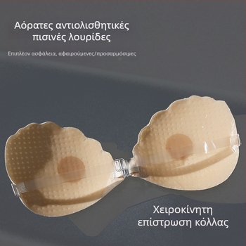 Αυτοκόλλητο στήθους με κέλυφος από δαντέλα για γυναικείο νυφικό push-up με μικρό στήθος, λεπτό εσώρουχο με μεγάλο στήθος, καλοκαιρινό αυτοκόλλητο αόρατου στήθους
