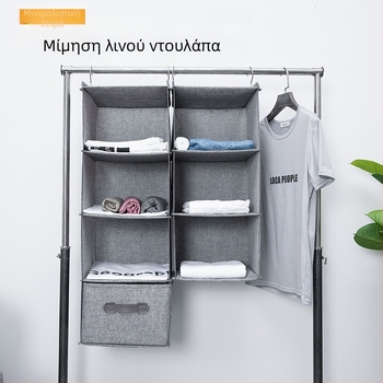 Λινό κρεμαστό τσαντάκι αποθήκευσης ντουλάπας με διπλό γάντζο και συρτάρι, πολυστρωματική κρεμαστή τσάντα οργάνωσης αποθήκευσης ντουλάπας