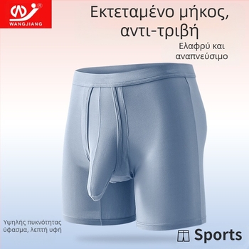 Ανδρικά εσώρουχα με διαχωρισμό από σφαίρες, καλοκαιρινά αθλητικά σορτς, άνετα, αναπνεύσιμα μποξεράκια, παντελόνια οσφυϊκής χώρας, Boxer Head