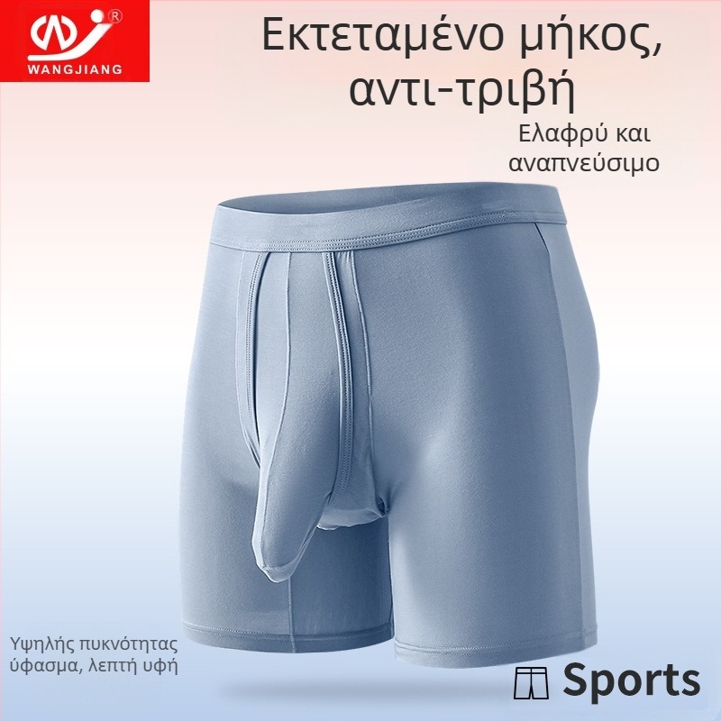 Ανδρικά εσώρουχα με διαχωρισμό από σφαίρες, καλοκαιρινά αθλητικά σορτς, άνετα, αναπνεύσιμα μποξεράκια, παντελόνια οσφυϊκής χώρας, Boxer Head