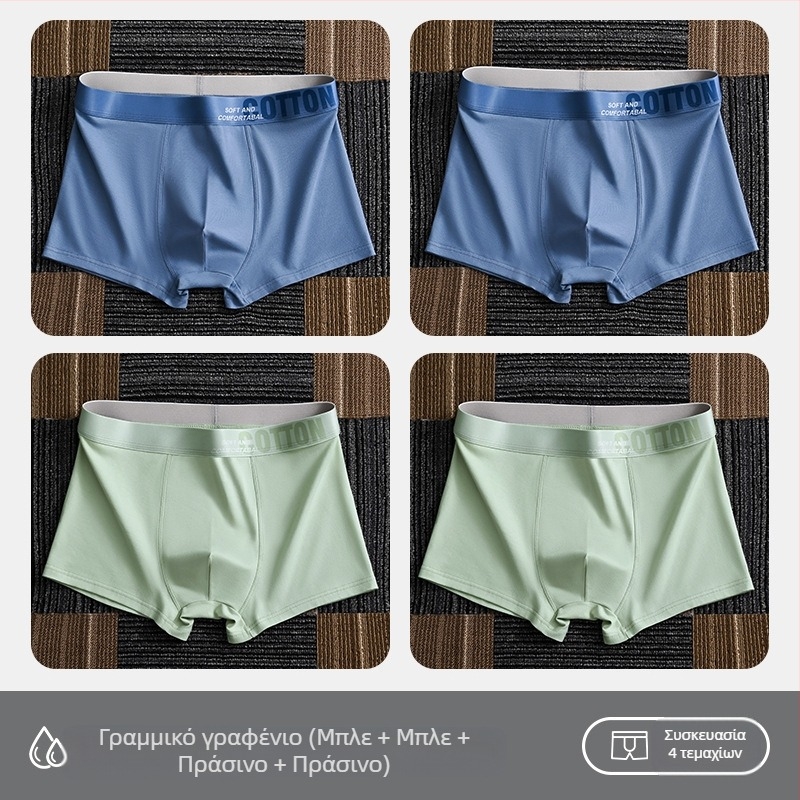 Γυναικεία εσώρουχα Yalu ανδρικά μποξεράκια βαμβακερά μποξεράκια βαμβακερά σορτς αντιβακτηριδιακά παντελόνια καβάλου απορροφητικά του ιδρώτα για μεγάλα μεγέθη