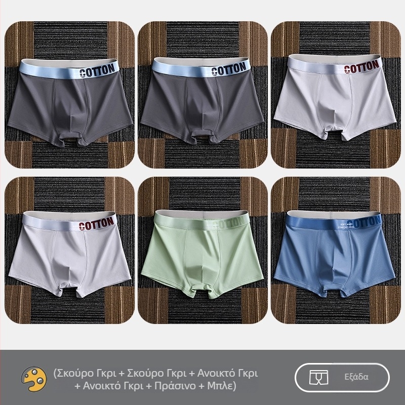 Γυναικεία εσώρουχα Yalu ανδρικά μποξεράκια βαμβακερά μποξεράκια βαμβακερά σορτς αντιβακτηριδιακά παντελόνια καβάλου απορροφητικά του ιδρώτα για μεγάλα μεγέθη