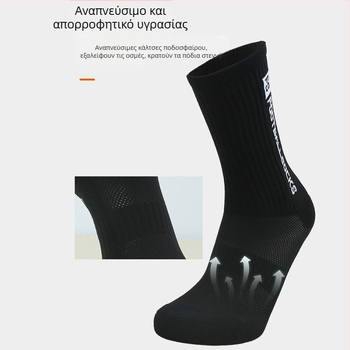 Διασυνοριακές SHEIN TEMU Aliexpress Καυτές πωλήσεις FS Πυκνωμένη πετσέτα με κάτω σωλήνα διανομής ψηλού σωλήνα Αντιολισθητικές ποδοσφαιρικές κάλτσες Αθλητικές κάλτσες