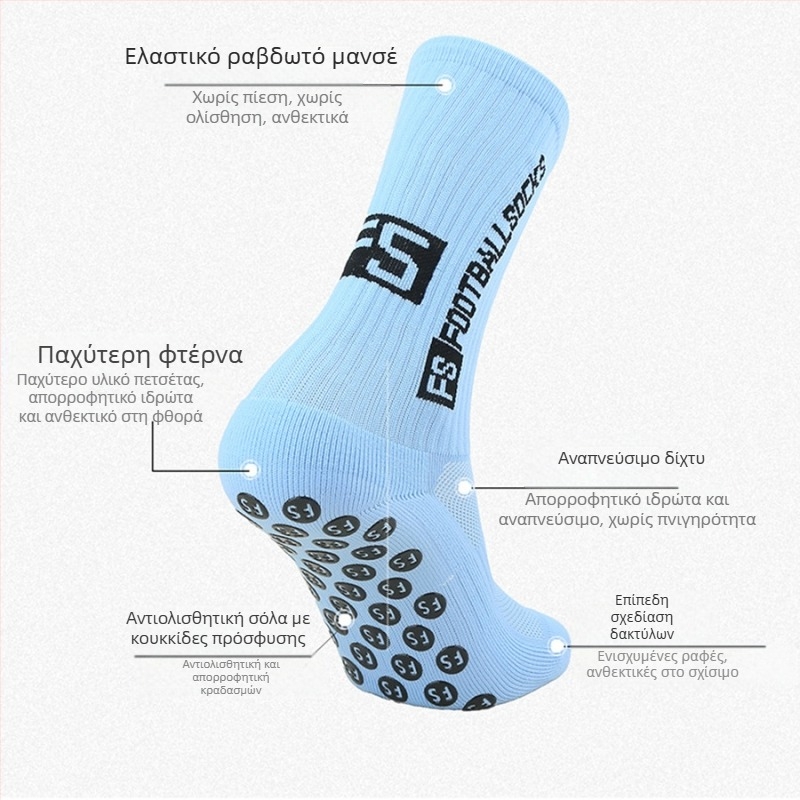 Διασυνοριακές SHEIN TEMU Aliexpress Καυτές πωλήσεις FS Πυκνωμένη πετσέτα με κάτω σωλήνα διανομής ψηλού σωλήνα Αντιολισθητικές ποδοσφαιρικές κάλτσες Αθλητικές κάλτσες