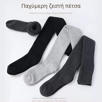 Κάλτσες πάνω από το γόνατο για άνδρες με επένδυση από φλις, ζεστές επιγονατίδες, κάλτσες μέσης και ηλικιωμένων, μακριές κάλτσες μέχρι το γόνατο