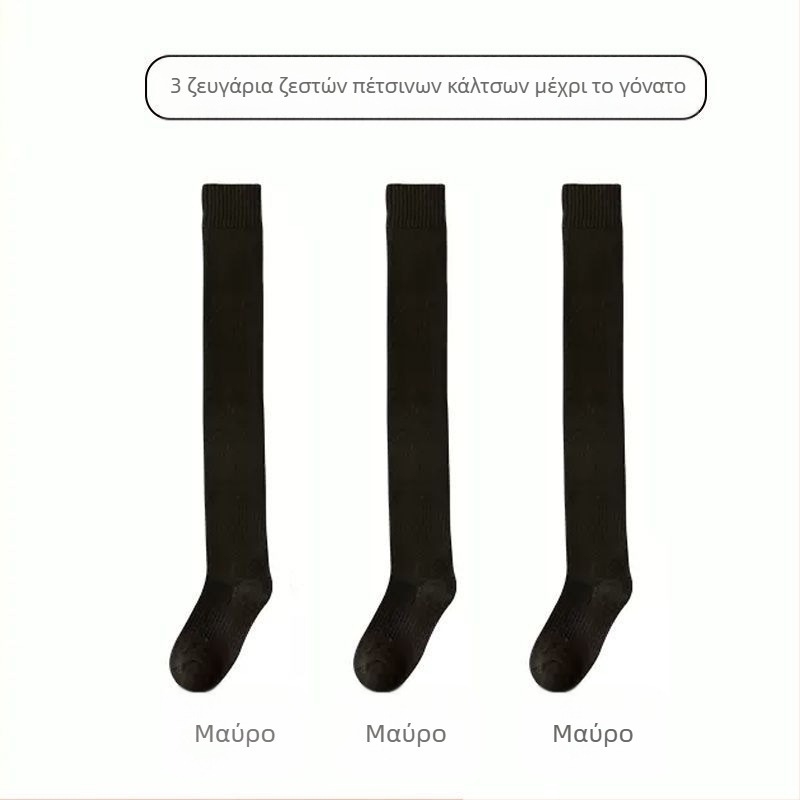 Κάλτσες πάνω από το γόνατο για άνδρες με επένδυση από φλις, ζεστές επιγονατίδες, κάλτσες μέσης και ηλικιωμένων, μακριές κάλτσες μέχρι το γόνατο