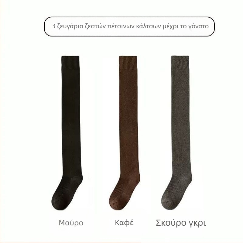 Κάλτσες πάνω από το γόνατο για άνδρες με επένδυση από φλις, ζεστές επιγονατίδες, κάλτσες μέσης και ηλικιωμένων, μακριές κάλτσες μέχρι το γόνατο