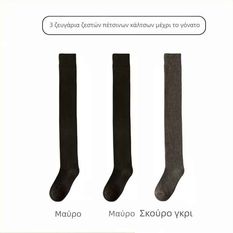 Κάλτσες πάνω από το γόνατο για άνδρες με επένδυση από φλις, ζεστές επιγονατίδες, κάλτσες μέσης και ηλικιωμένων, μακριές κάλτσες μέχρι το γόνατο
