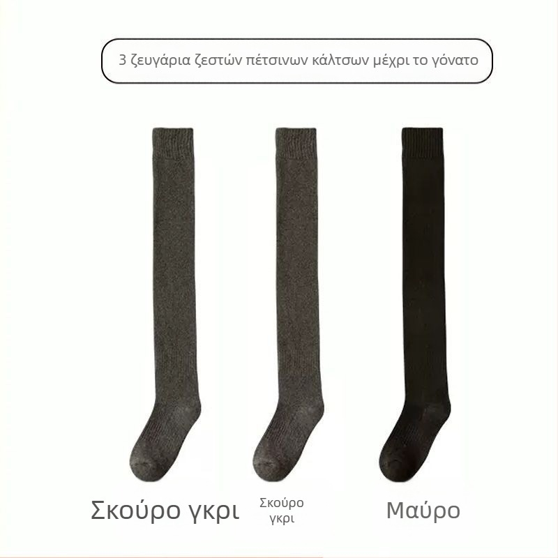 Κάλτσες πάνω από το γόνατο για άνδρες με επένδυση από φλις, ζεστές επιγονατίδες, κάλτσες μέσης και ηλικιωμένων, μακριές κάλτσες μέχρι το γόνατο