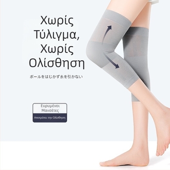 Καλοκαιρινή εξαιρετικά λεπτή επιγονατίδα ζεστή για τα κρύα πόδια, κάλυψη γονάτου για άνδρες και γυναίκες, κλιματισμός, ανθεκτικό στο κρύο, λεπτό, κοντό επιγονατίδα ποδιών χωρίς ίχνη