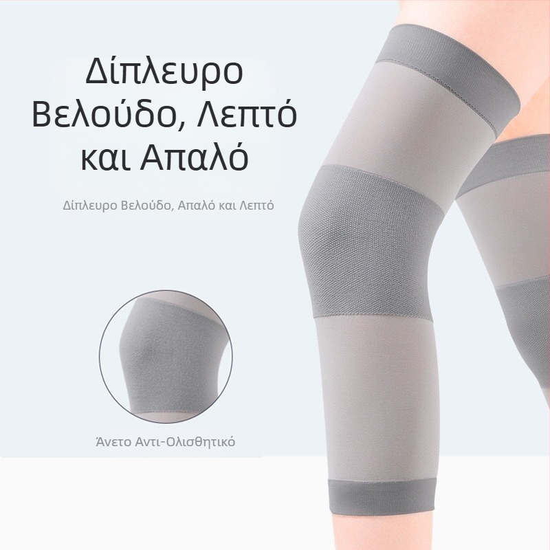 Καλοκαιρινή εξαιρετικά λεπτή επιγονατίδα ζεστή για τα κρύα πόδια, κάλυψη γονάτου για άνδρες και γυναίκες, κλιματισμός, ανθεκτικό στο κρύο, λεπτό, κοντό επιγονατίδα ποδιών χωρίς ίχνη