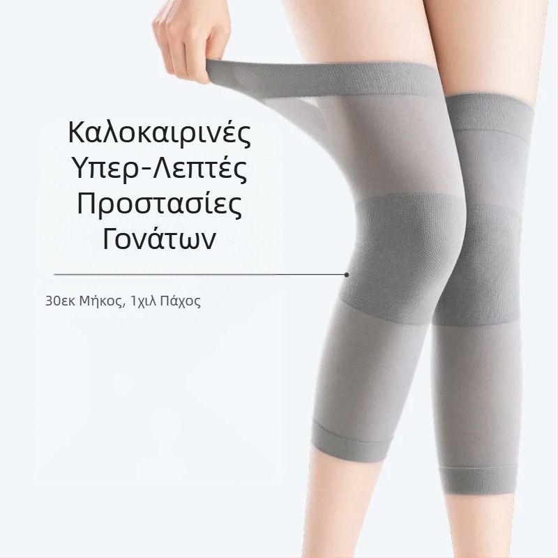 Καλοκαιρινή εξαιρετικά λεπτή επιγονατίδα ζεστή για τα κρύα πόδια, κάλυψη γονάτου για άνδρες και γυναίκες, κλιματισμός, ανθεκτικό στο κρύο, λεπτό, κοντό επιγονατίδα ποδιών χωρίς ίχνη