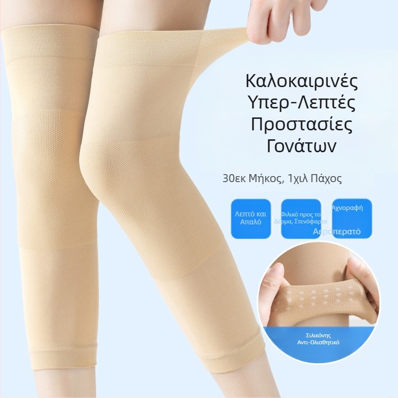 Καλοκαιρινή εξαιρετικά λεπτή επιγονατίδα ζεστή για τα κρύα πόδια, κάλυψη γονάτου για άνδρες και γυναίκες, κλιματισμός, ανθεκτικό στο κρύο, λεπτό, κοντό επιγονατίδα ποδιών χωρίς ίχνη