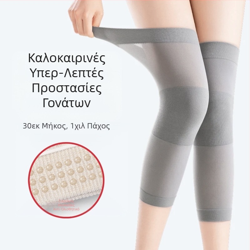 Καλοκαιρινή εξαιρετικά λεπτή επιγονατίδα ζεστή για τα κρύα πόδια, κάλυψη γονάτου για άνδρες και γυναίκες, κλιματισμός, ανθεκτικό στο κρύο, λεπτό, κοντό επιγονατίδα ποδιών χωρίς ίχνη