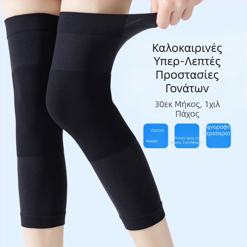 Καλοκαιρινή εξαιρετικά λεπτή επιγονατίδα ζεστή για τα κρύα πόδια, κάλυψη γονάτου για άνδρες και γυναίκες, κλιματισμός, ανθεκτικό στο κρύο, λεπτό, κοντό επιγονατίδα ποδιών χωρίς ίχνη