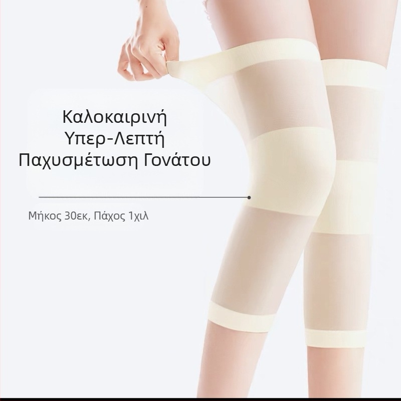 Καλοκαιρινή εξαιρετικά λεπτή επιγονατίδα ζεστή για τα κρύα πόδια, κάλυψη γονάτου για άνδρες και γυναίκες, κλιματισμός, ανθεκτικό στο κρύο, λεπτό, κοντό επιγονατίδα ποδιών χωρίς ίχνη