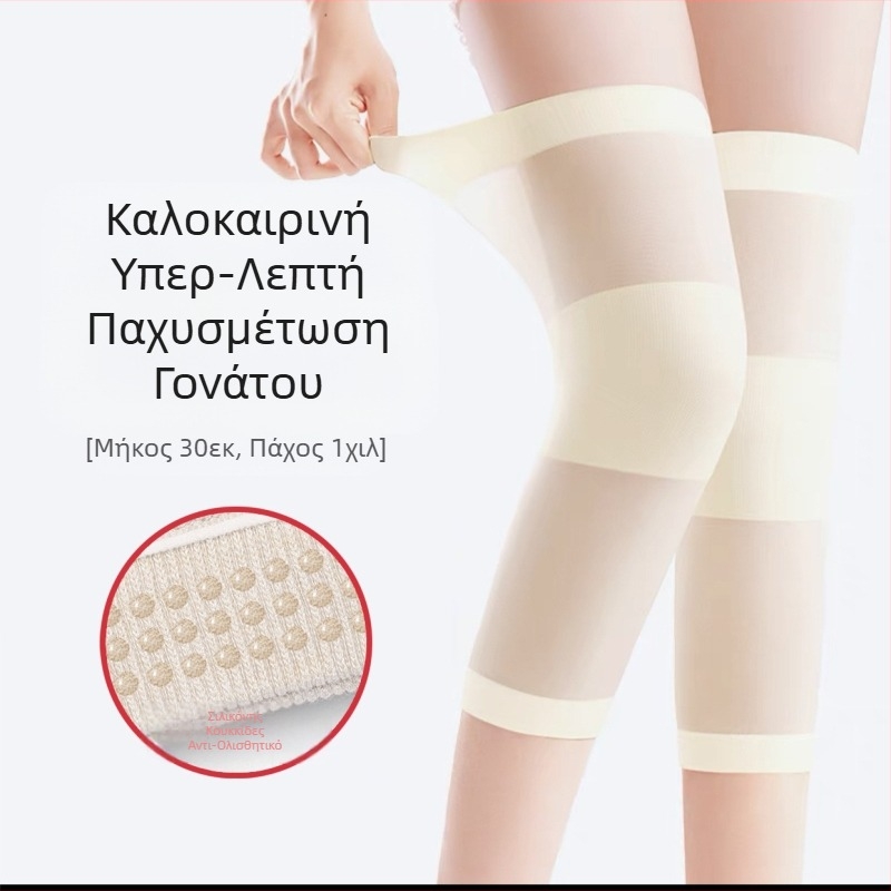 Καλοκαιρινή εξαιρετικά λεπτή επιγονατίδα ζεστή για τα κρύα πόδια, κάλυψη γονάτου για άνδρες και γυναίκες, κλιματισμός, ανθεκτικό στο κρύο, λεπτό, κοντό επιγονατίδα ποδιών χωρίς ίχνη
