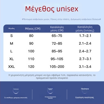Αθλητική ζώνη μέσης για άνδρες και γυναίκες, Αναπνέουσα ζώνη κοιλιακής χώρας για γυμναστική, Κήλη οσφυϊκού δίσκου, Καταπόνηση, Υποστήριξη μέσης, Υποστήριξη οσφυϊκής χώρας
