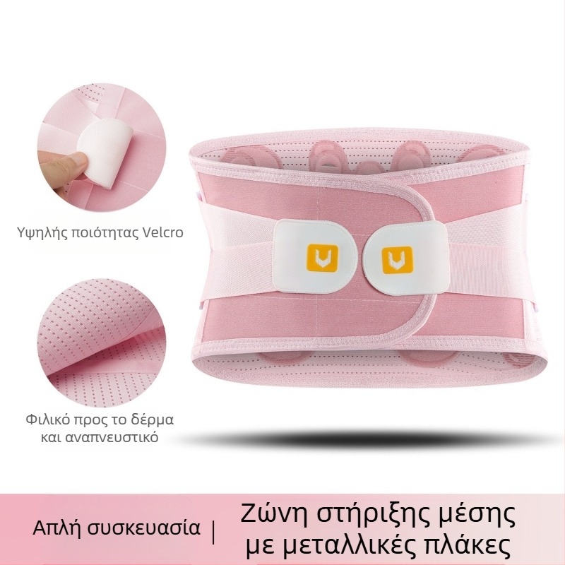 Αθλητική ζώνη μέσης για άνδρες και γυναίκες, Αναπνέουσα ζώνη κοιλιακής χώρας για γυμναστική, Κήλη οσφυϊκού δίσκου, Καταπόνηση, Υποστήριξη μέσης, Υποστήριξη οσφυϊκής χώρας