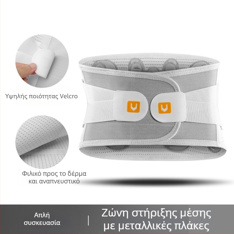 Αθλητική ζώνη μέσης για άνδρες και γυναίκες, Αναπνέουσα ζώνη κοιλιακής χώρας για γυμναστική, Κήλη οσφυϊκού δίσκου, Καταπόνηση, Υποστήριξη μέσης, Υποστήριξη οσφυϊκής χώρας