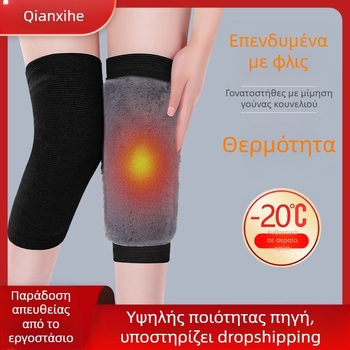 Ζεστές επιγονατίδες φθινοπώρου και χειμώνα, απομίμηση τρίχας κουνελιού, επιγονατίδες με επένδυση από φλις, παλιά κρύα πόδια, επιγονατίδες ποδιών για κρύο κλιματισμό, παχιά αθλητικά επιγονατίδες
