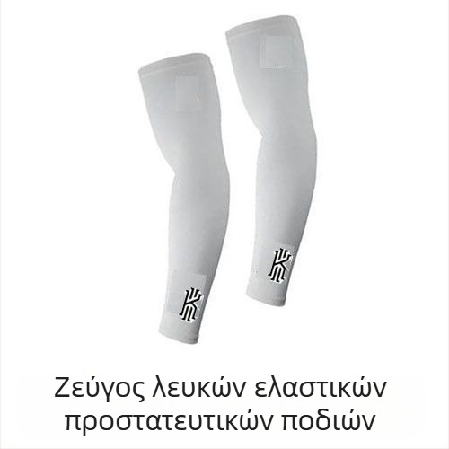 Μανίκια προστασίας από τον ήλιο Ice Silk, καλύμματα ποδιών, μανίκια κατά της υπεριώδους ακτινοβολίας, μανίκια για τα μπράτσα, επιγονατίδες μπάσκετ, προστατευτικά ποδιών, καλοκαιρινός εξοπλισμός ποδηλασίας για άνδρες και γυναίκες