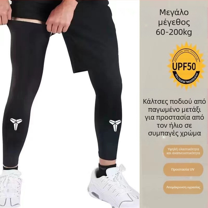 Μανίκια προστασίας από τον ήλιο Ice Silk, καλύμματα ποδιών, μανίκια κατά της υπεριώδους ακτινοβολίας, μανίκια για τα μπράτσα, επιγονατίδες μπάσκετ, προστατευτικά ποδιών, καλοκαιρινός εξοπλισμός ποδηλασίας για άνδρες και γυναίκες
