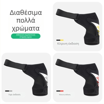 Amazon Ανδρικά και Γυναικεία Αθλητικά Shoulder Paids Fitness Άρση Βαρών Ώμου Διάστρεμμα Ρυθμιζόμενης Συμπίεσης Ώμου Paids Ώμου Περιαρθρίτιδα Προστατευτικό Πόνου