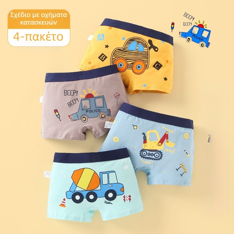 Παιδικά Εσώρουχα, Βρεφικά Μποξεράκια, Αντιβακτηριδιακά, Αναπνέοντα, Χτενισμένα Βαμβακερά Σορτς για Αγόρια και Κορίτσια, Παιδικά Μποξεράκια Μεσαίου και Μεγάλου Μεγέθους