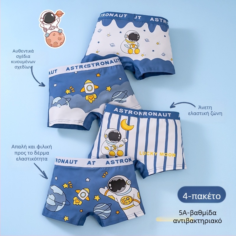 Παιδικά Εσώρουχα, Βρεφικά Μποξεράκια, Αντιβακτηριδιακά, Αναπνέοντα, Χτενισμένα Βαμβακερά Σορτς για Αγόρια και Κορίτσια, Παιδικά Μποξεράκια Μεσαίου και Μεγάλου Μεγέθους