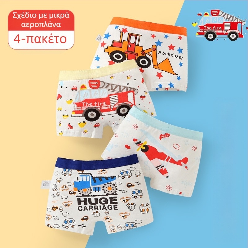 Παιδικά Εσώρουχα, Βρεφικά Μποξεράκια, Αντιβακτηριδιακά, Αναπνέοντα, Χτενισμένα Βαμβακερά Σορτς για Αγόρια και Κορίτσια, Παιδικά Μποξεράκια Μεσαίου και Μεγάλου Μεγέθους