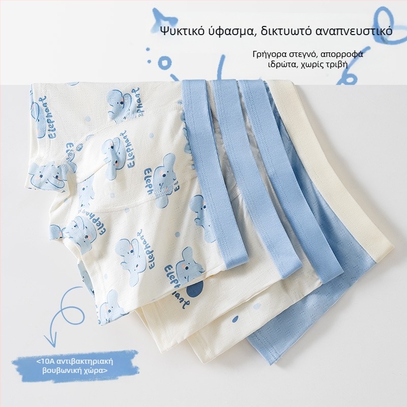 Παιδικά Εσώρουχα, Βρεφικά Μποξεράκια, Αντιβακτηριδιακά, Αναπνέοντα, Χτενισμένα Βαμβακερά Σορτς για Αγόρια και Κορίτσια, Παιδικά Μποξεράκια Μεσαίου και Μεγάλου Μεγέθους