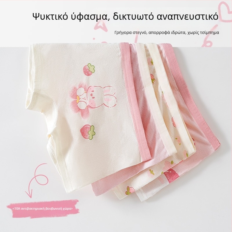 Παιδικά Εσώρουχα, Βρεφικά Μποξεράκια, Αντιβακτηριδιακά, Αναπνέοντα, Χτενισμένα Βαμβακερά Σορτς για Αγόρια και Κορίτσια, Παιδικά Μποξεράκια Μεσαίου και Μεγάλου Μεγέθους