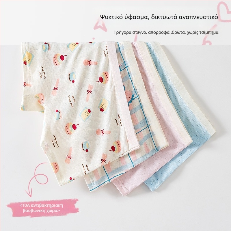 Παιδικά Εσώρουχα, Βρεφικά Μποξεράκια, Αντιβακτηριδιακά, Αναπνέοντα, Χτενισμένα Βαμβακερά Σορτς για Αγόρια και Κορίτσια, Παιδικά Μποξεράκια Μεσαίου και Μεγάλου Μεγέθους