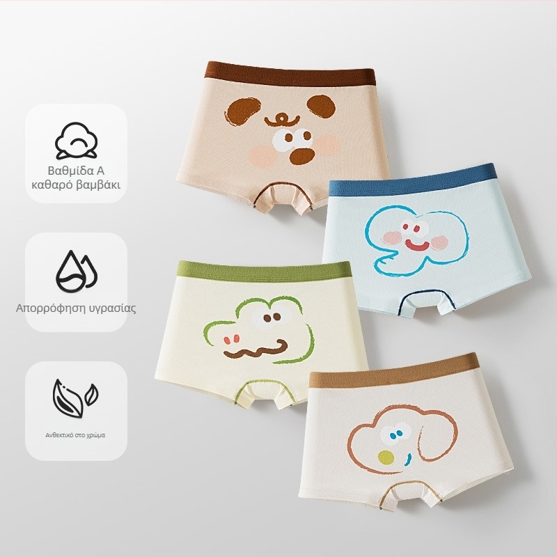 Παιδικά Εσώρουχα, Βρεφικά Μποξεράκια, Αντιβακτηριδιακά, Αναπνέοντα, Χτενισμένα Βαμβακερά Σορτς για Αγόρια και Κορίτσια, Παιδικά Μποξεράκια Μεσαίου και Μεγάλου Μεγέθους