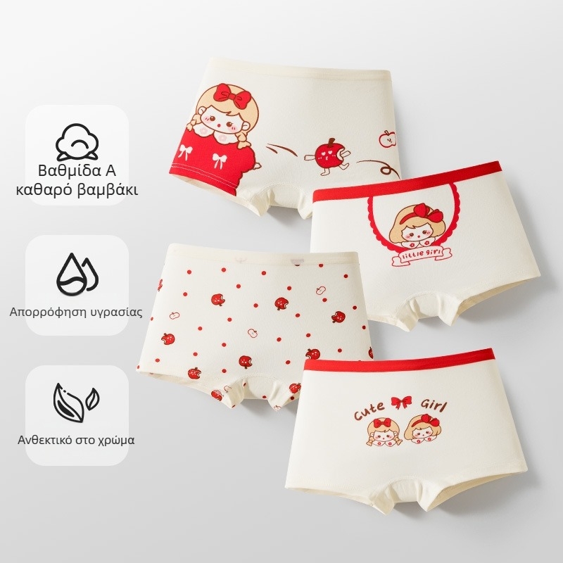 Παιδικά Εσώρουχα, Βρεφικά Μποξεράκια, Αντιβακτηριδιακά, Αναπνέοντα, Χτενισμένα Βαμβακερά Σορτς για Αγόρια και Κορίτσια, Παιδικά Μποξεράκια Μεσαίου και Μεγάλου Μεγέθους