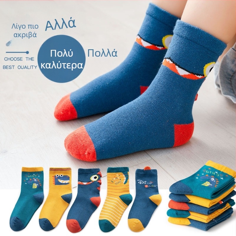 Φθινοπωρινές και Χειμερινές Παιδικές Κάλτσες μέχρι τη Μέση της Γάμπας για Αγόρια και Κορίτσια Παιδικές Κάλτσες με Βαμβάκι και Κινούμενα Σχέδια με Δεινόσαυρους, Χονδρική