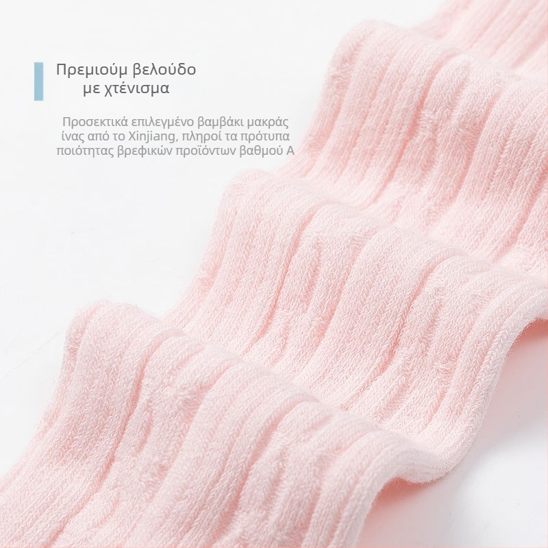 Παιδικό καλσόν άνοιξη-φθινόπωρο 2023 λεπτό κολάν για βρέφη για κορίτσια μικρό επτά ίδιο στυλ μεγάλο pp χαριτωμένο