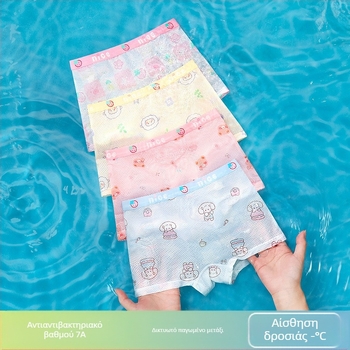 Παιδικό εσώρουχο κοριτσιών μπόξερ κατηγορίας Α από μετάξι Ice Summer Thin 7A αντιβακτηριδιακό τυπωμένο καρτούν μποξεράκι για μωρά