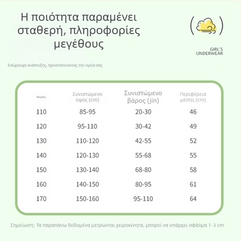 Παιδικό εσώρουχο κοριτσιών μπόξερ κατηγορίας Α από μετάξι Ice Summer Thin 7A αντιβακτηριδιακό τυπωμένο καρτούν μποξεράκι για μωρά