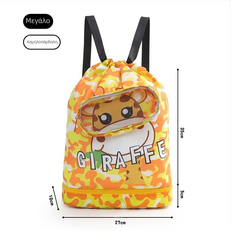 Παιδική τσάντα κολύμβησης, αδιάβροχη τσάντα αποθήκευσης για διαχωρισμό υγρού και στεγνού, ειδική τσάντα αποθήκευσης γυαλιών κολύμβησης για αγόρια και κορίτσια κολύμβησης