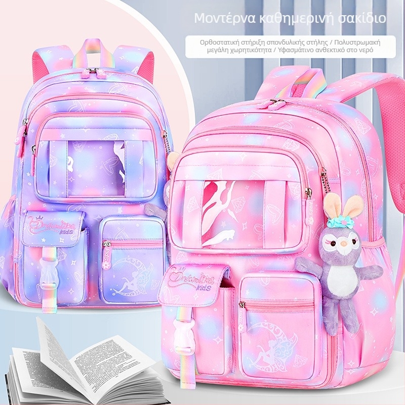 Νέα σχολική τσάντα για μαθητές δημοτικού, 1-6 τάξεων, ελαφριά παιδική τσάντα πλάτης Fantasy με προστασία από τις κορυφογραμμές και ανοιχτή πόρτα ψυγείου