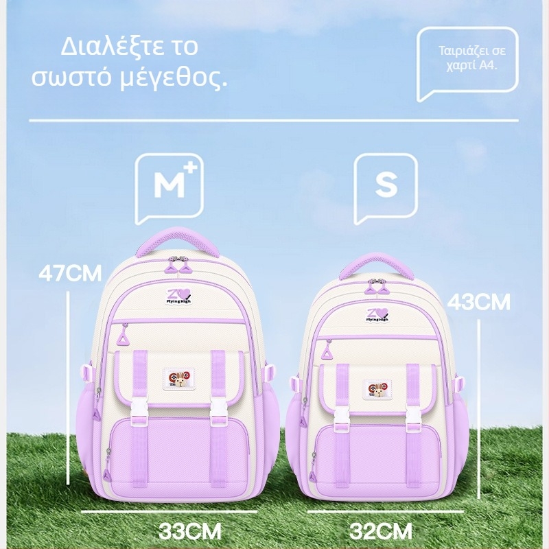 Σχολικές τσάντες για παιδιά δημοτικού σχολείου 2024 Σακίδια πλάτης για κορίτσια Προστασία σπονδυλικής στήλης για κορίτσια γυμνασίου και λυκείου Μεγάλη χωρητικότητα και ελαφρύ