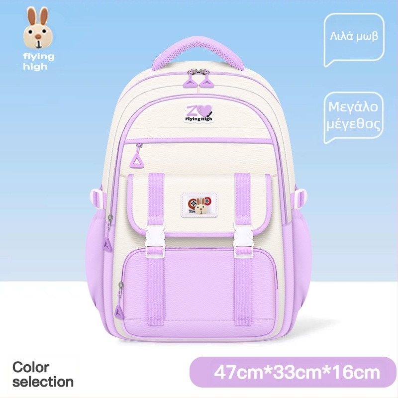 Σχολικές τσάντες για παιδιά δημοτικού σχολείου 2024 Σακίδια πλάτης για κορίτσια Προστασία σπονδυλικής στήλης για κορίτσια γυμνασίου και λυκείου Μεγάλη χωρητικότητα και ελαφρύ