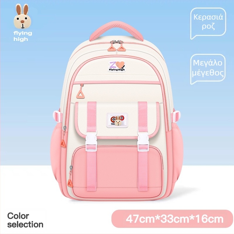 Σχολικές τσάντες για παιδιά δημοτικού σχολείου 2024 Σακίδια πλάτης για κορίτσια Προστασία σπονδυλικής στήλης για κορίτσια γυμνασίου και λυκείου Μεγάλη χωρητικότητα και ελαφρύ